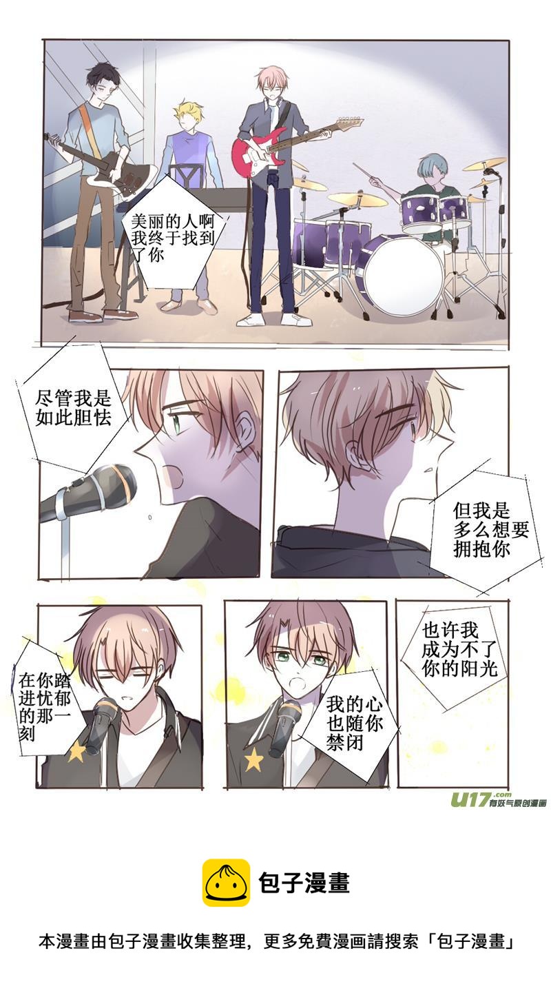 终于届到了！-第17话