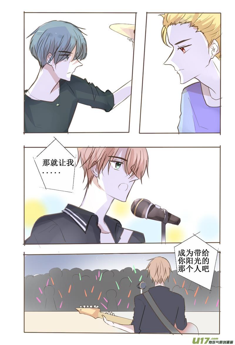 终于届到了！-第17话