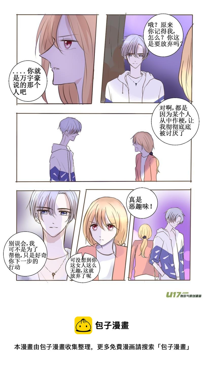 终于届到了！-第17话