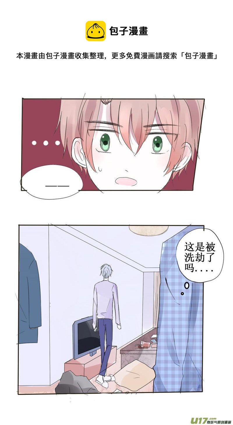 他是我爱的人-第27话