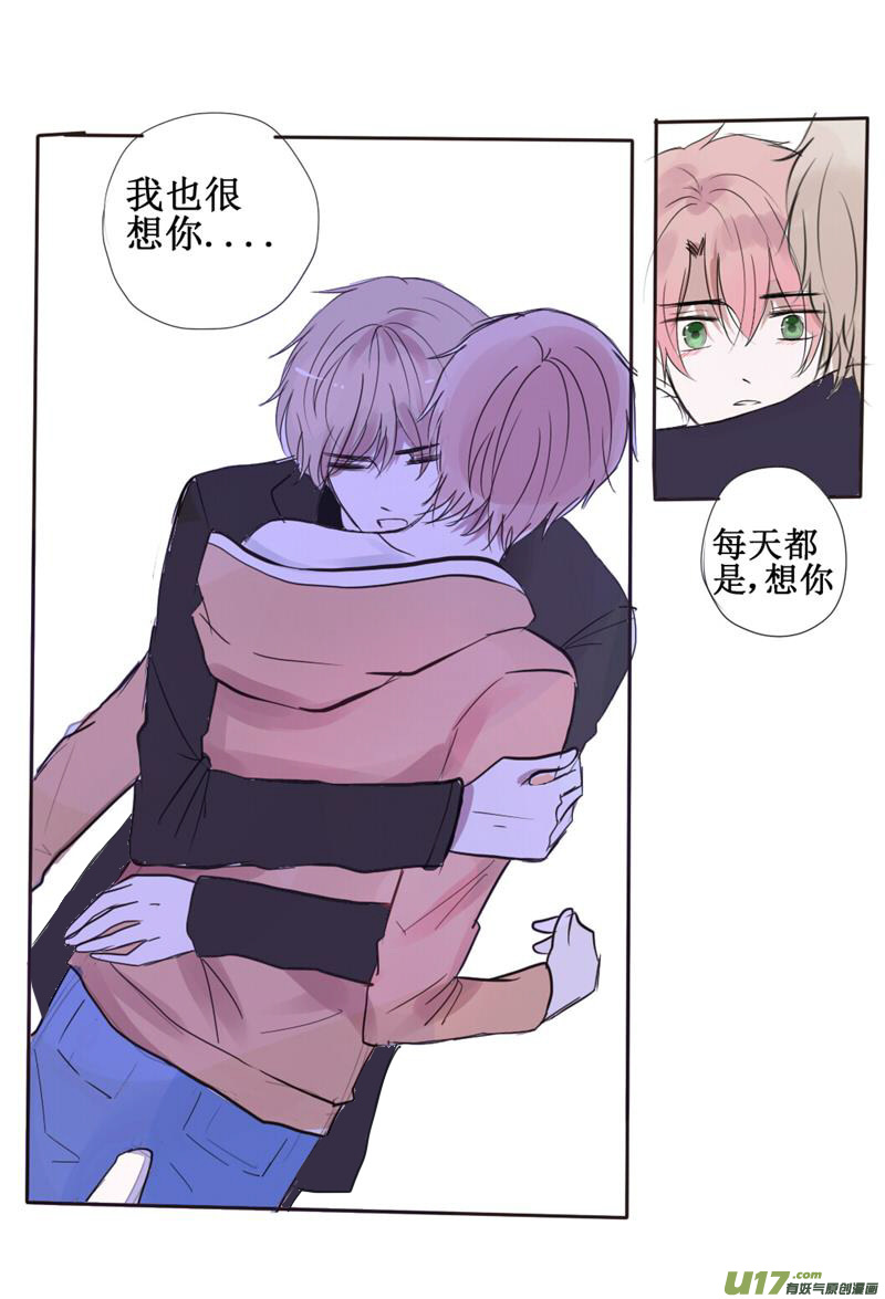 我想慢慢说给你听-第31话