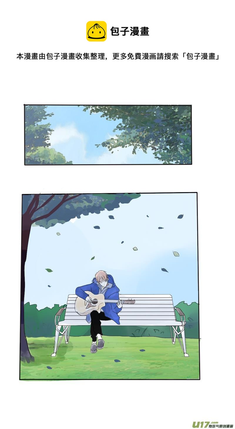 喂！解释呢？-第33话