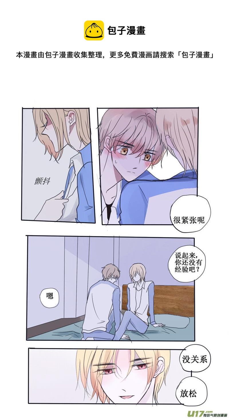 笑一笑好吗？（本章附人物简介哦）-第35话