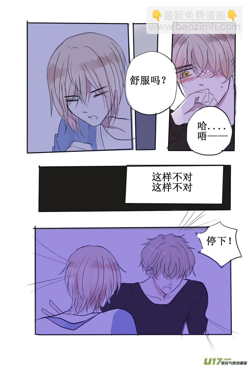 笑一笑好吗？（本章附人物简介哦）-第35话