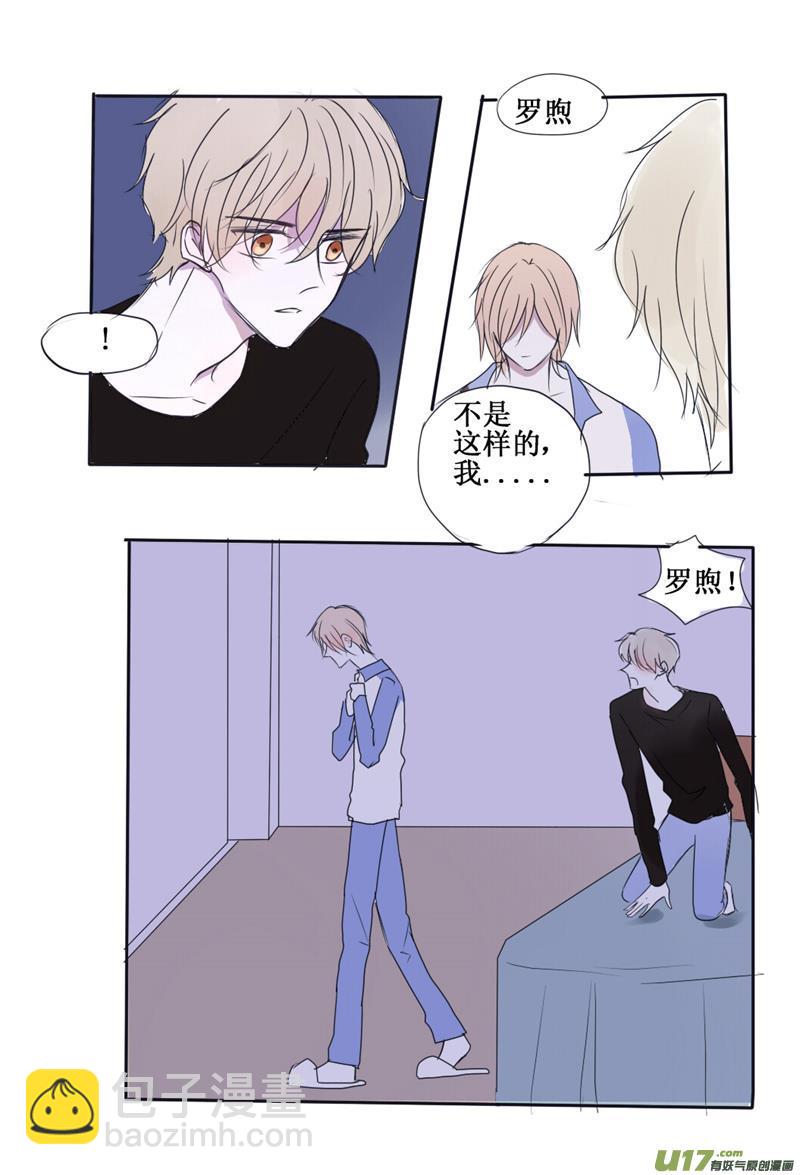 笑一笑好吗？（本章附人物简介哦）-第35话