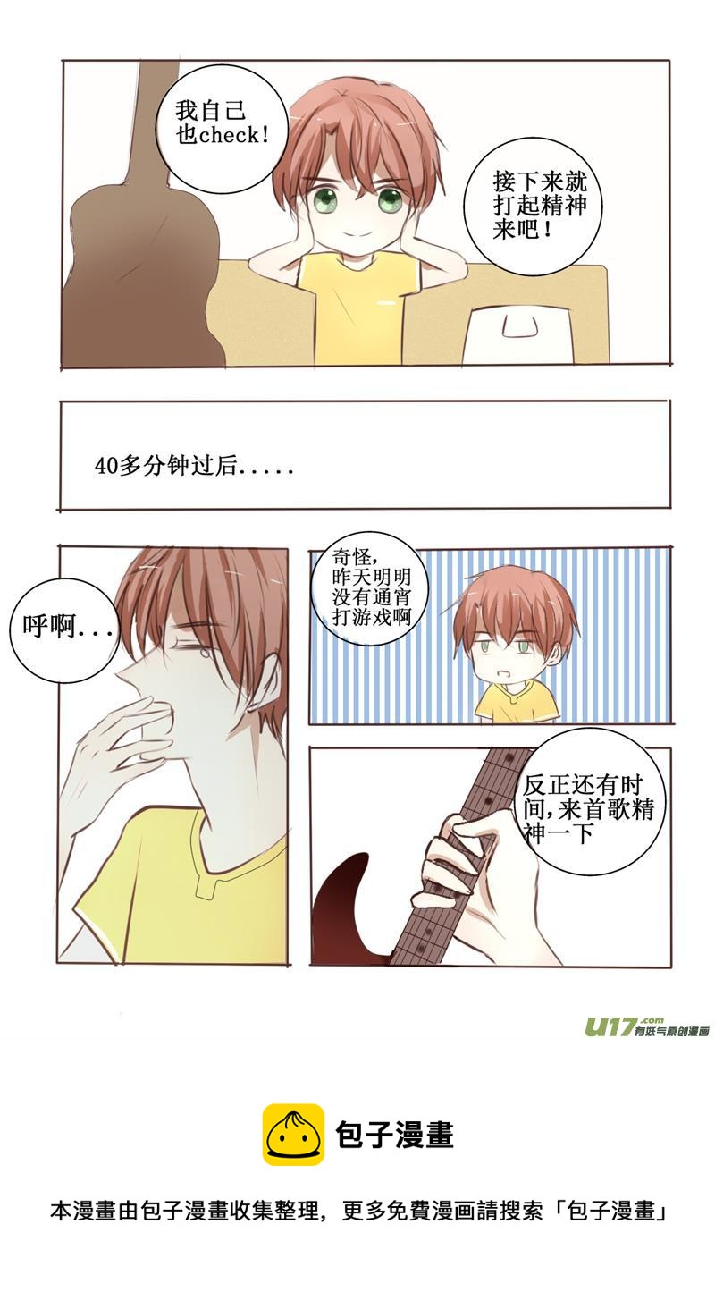 认识你很高兴-第5话