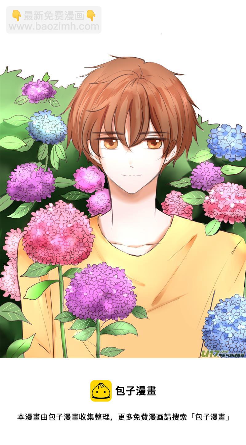 认识你很高兴-第5话