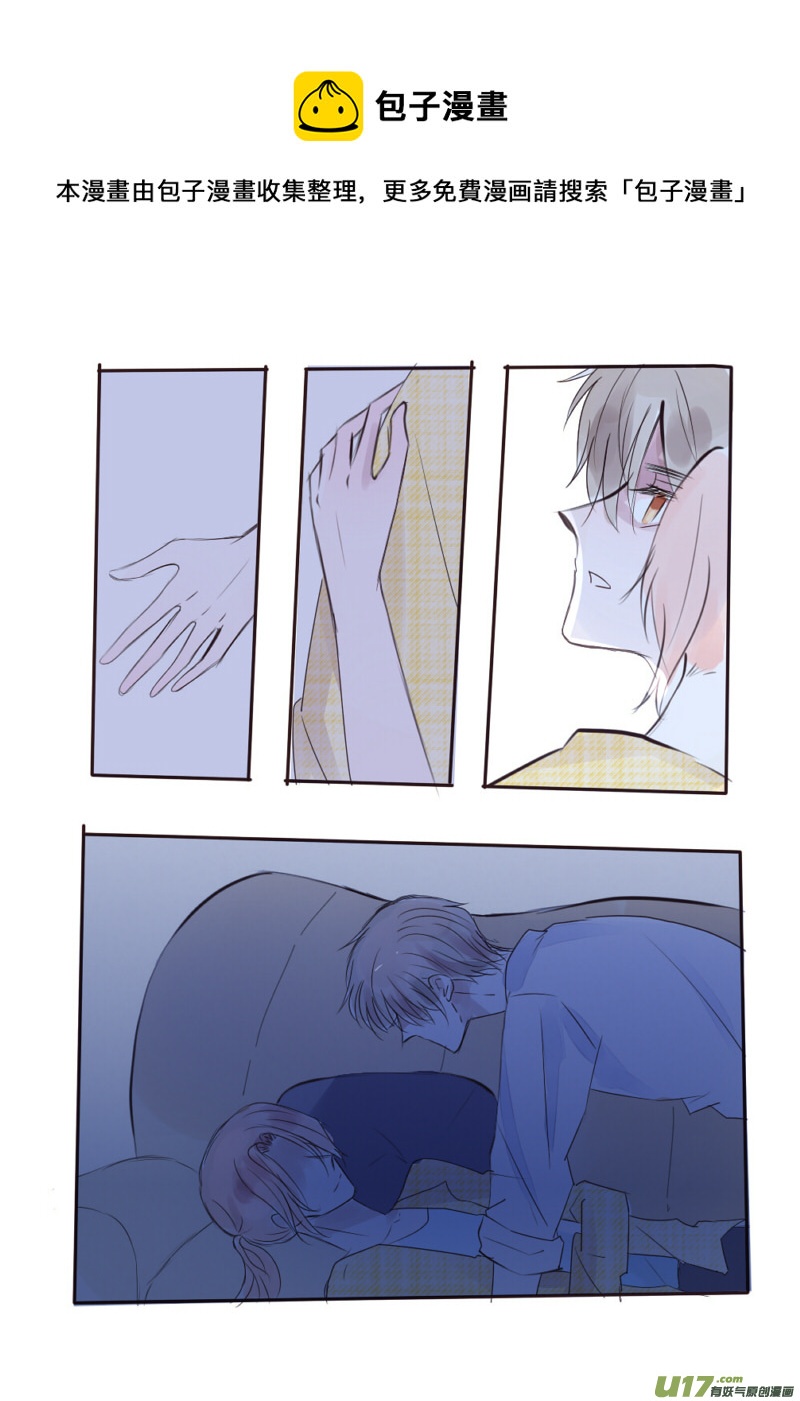 无法浸透苦涩的甜-第53话