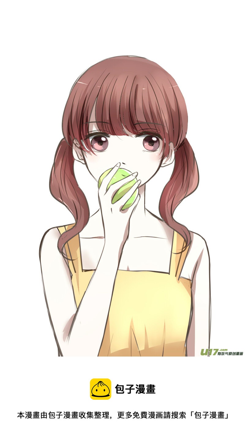 前面的，秀恩爱注意一下-第9话