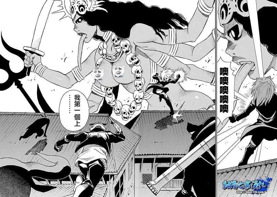 Steal and Dead - 第01回(1/2) - 7