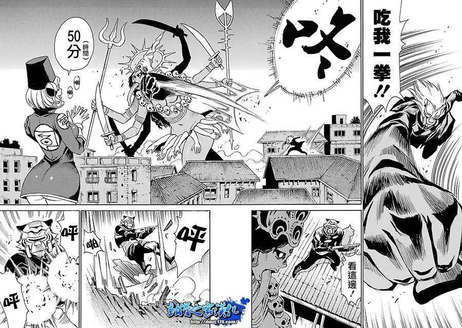 Steal and Dead - 第01回(1/2) - 8