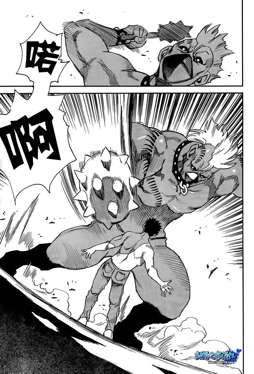 Steal and Dead - 第03回 - 2