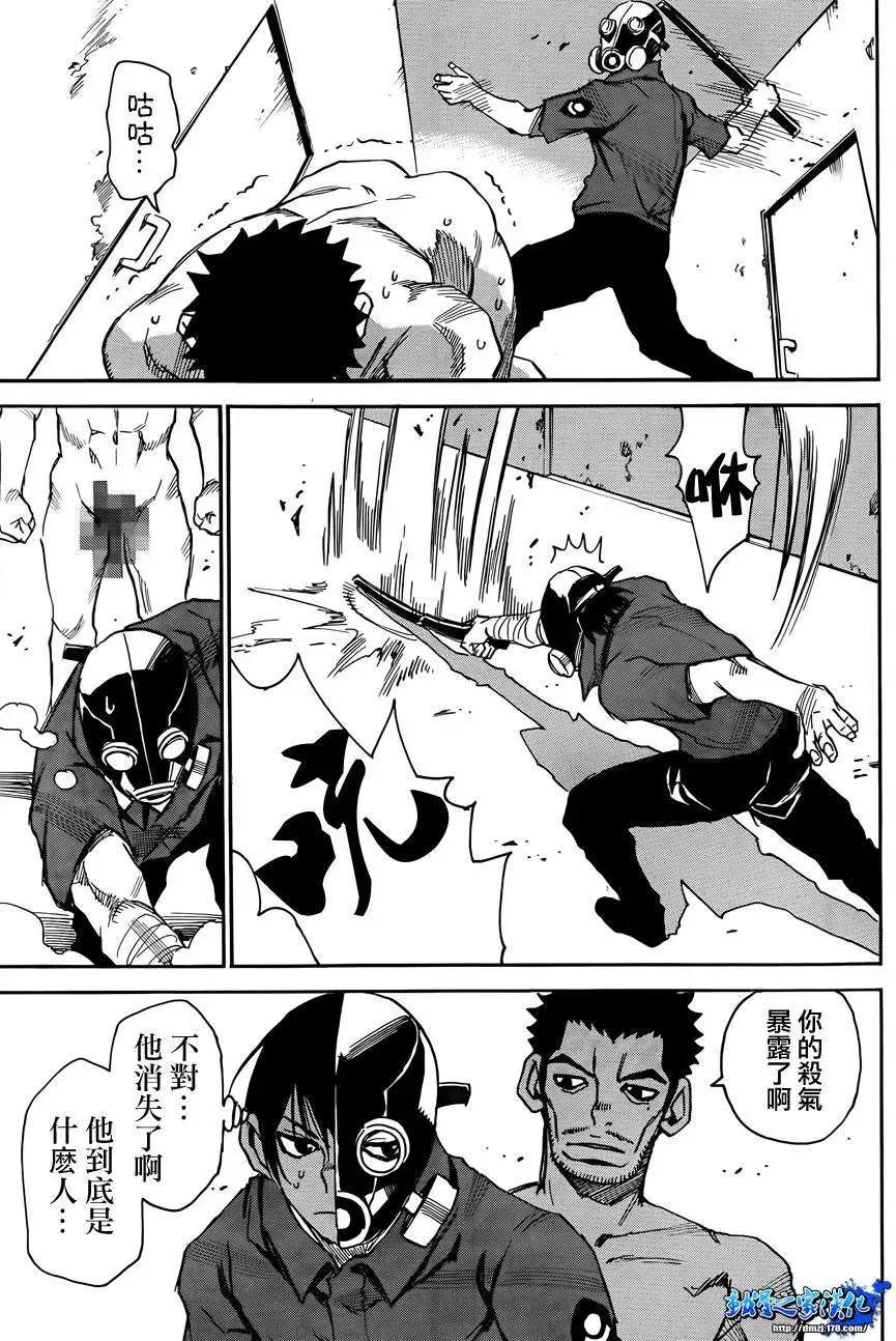 Steal and Dead - 第03回 - 5