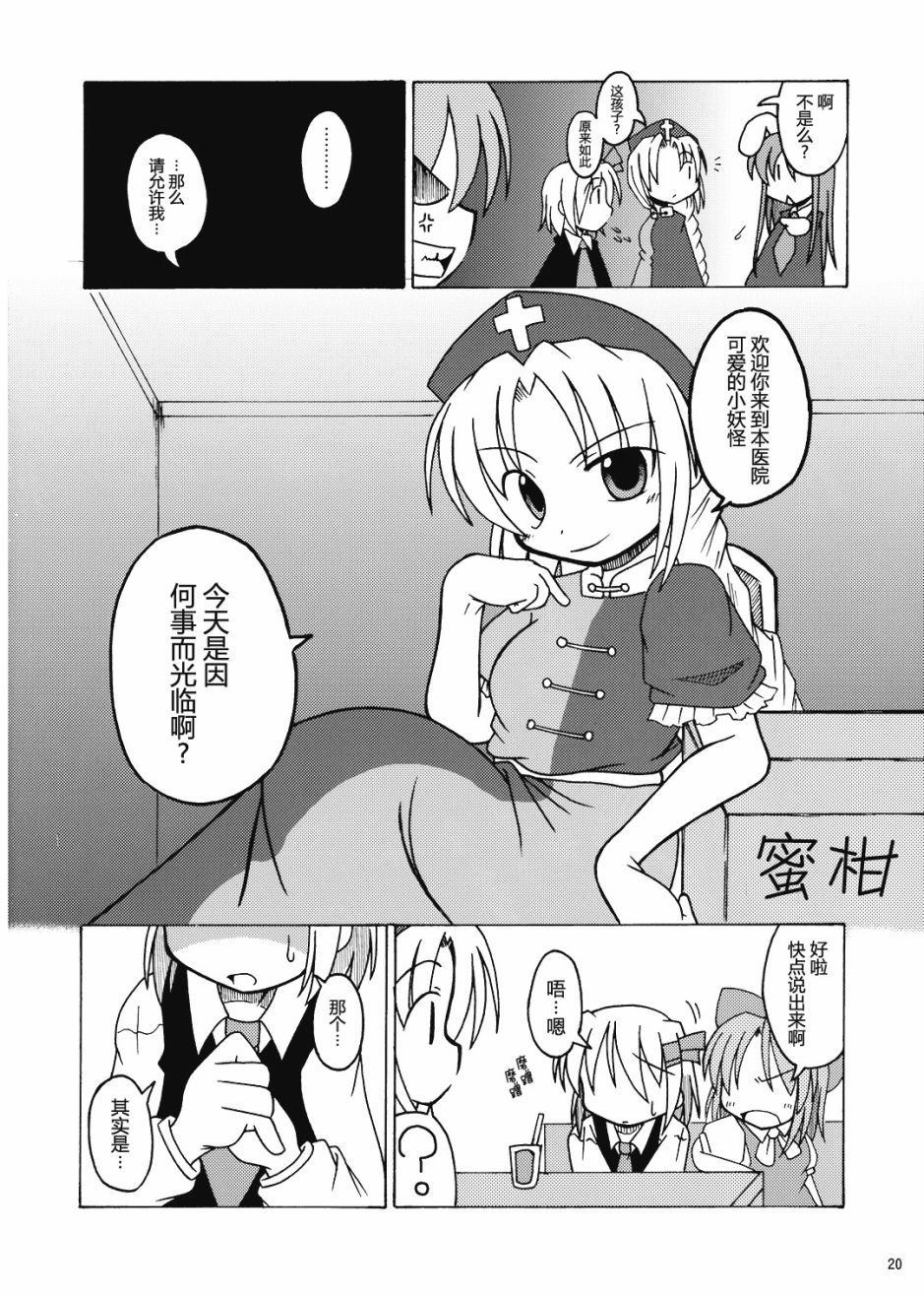 Steamed rice with red beans - 第1話 - 2