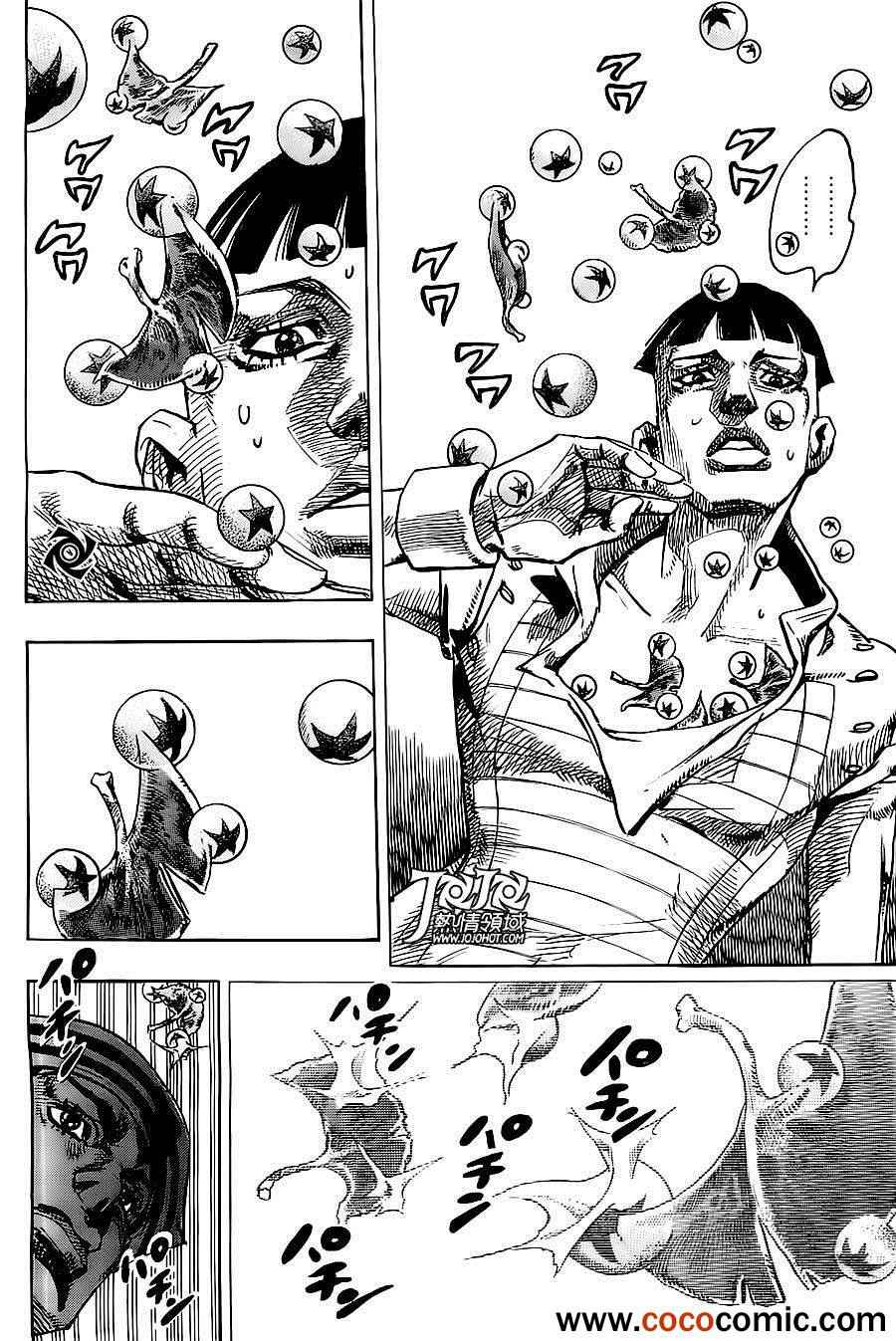 STEEL BALL RUN - 第21话 - 2