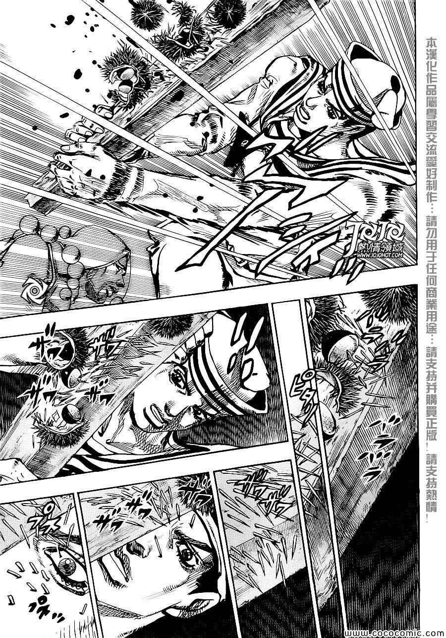 STEEL BALL RUN - 第29話 - 2