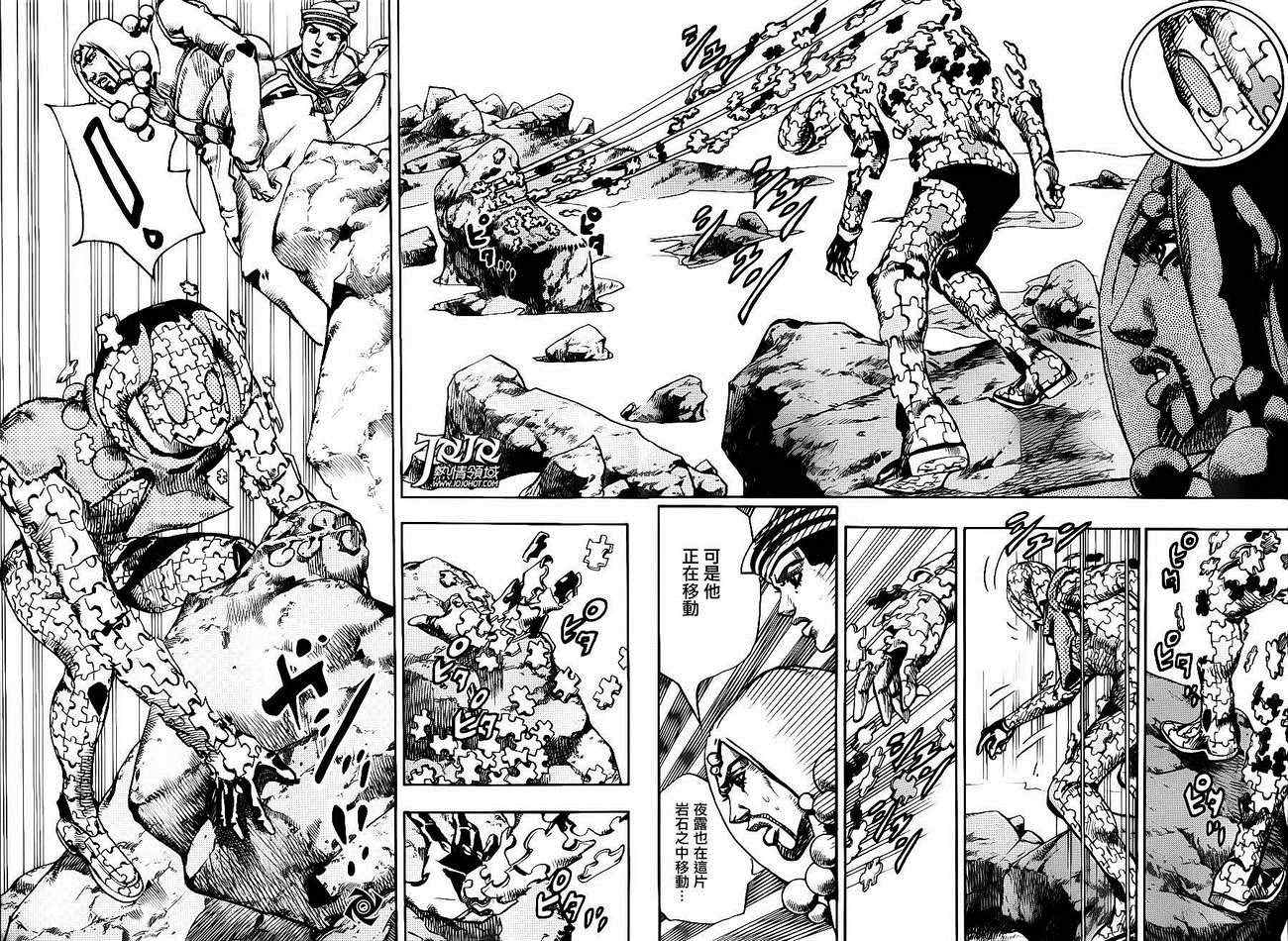 STEEL BALL RUN - 第31話(1/2) - 2