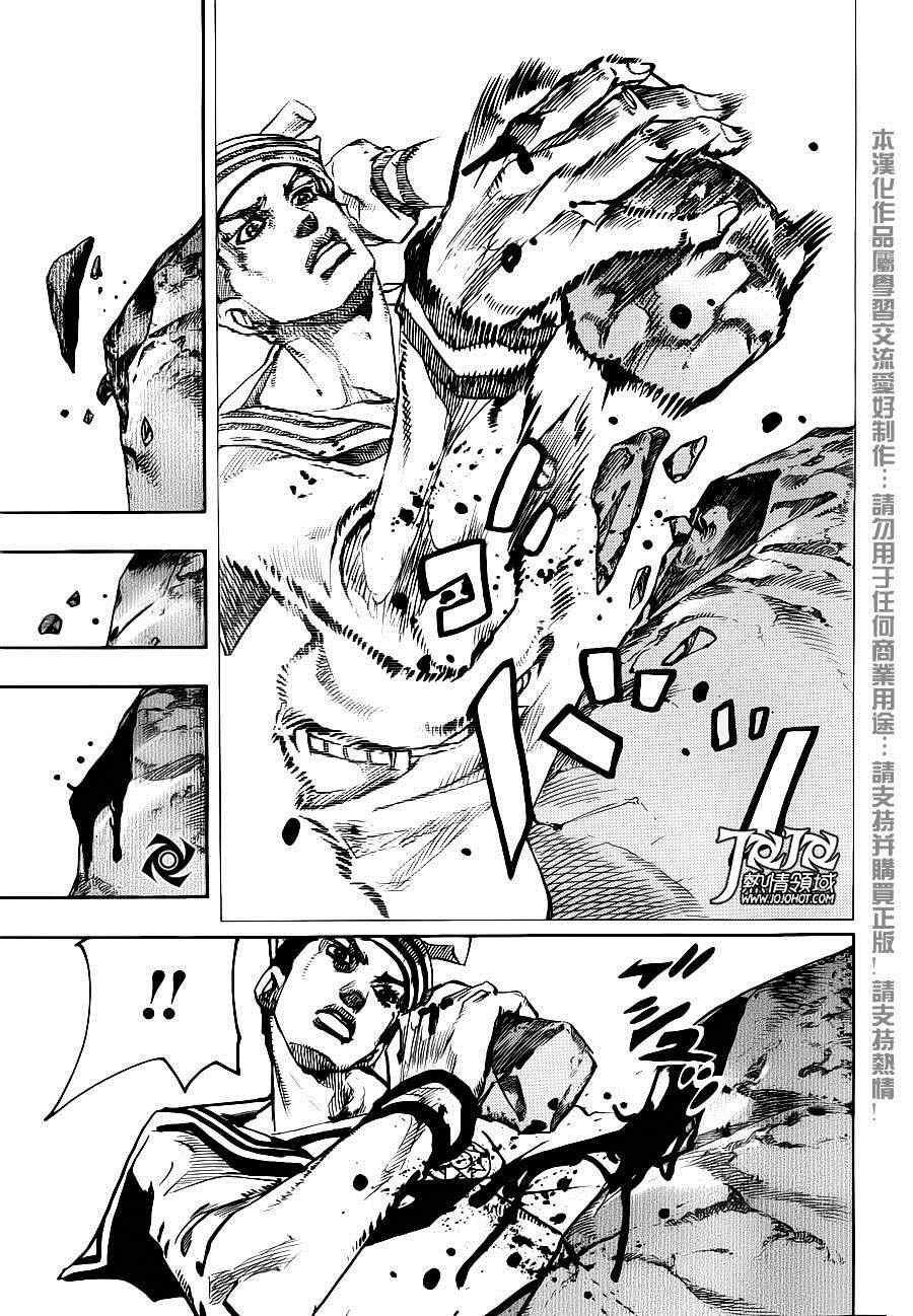 STEEL BALL RUN - 第31话(1/2) - 6