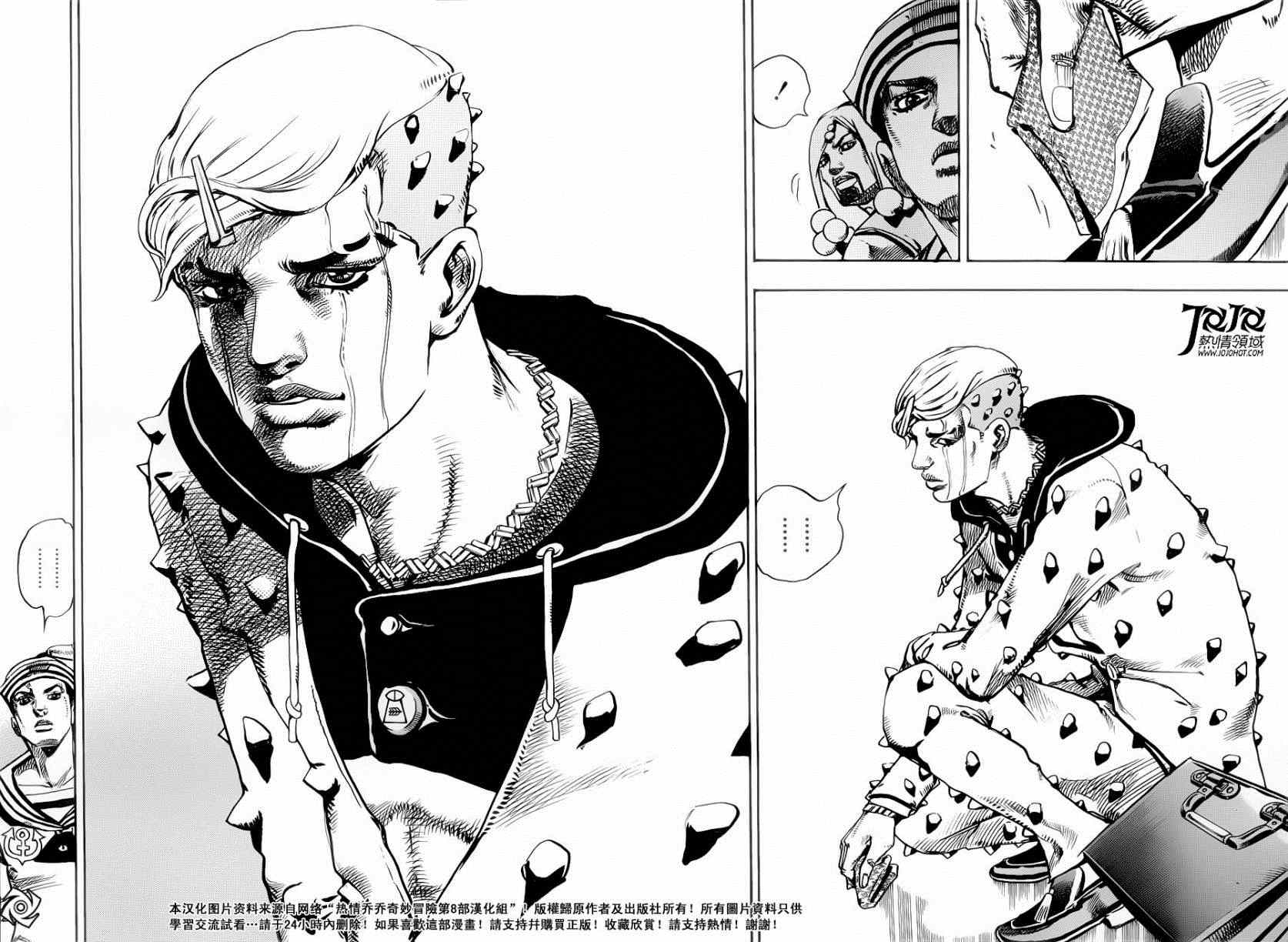 STEEL BALL RUN - 第33話 - 4