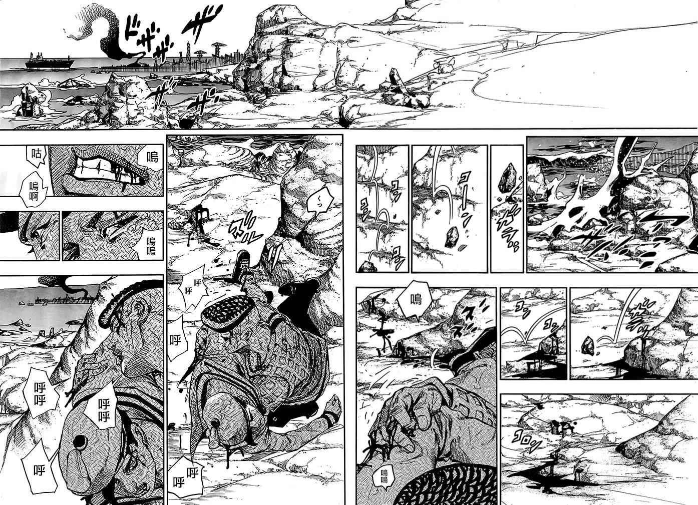 STEEL BALL RUN - 第52话 - 1