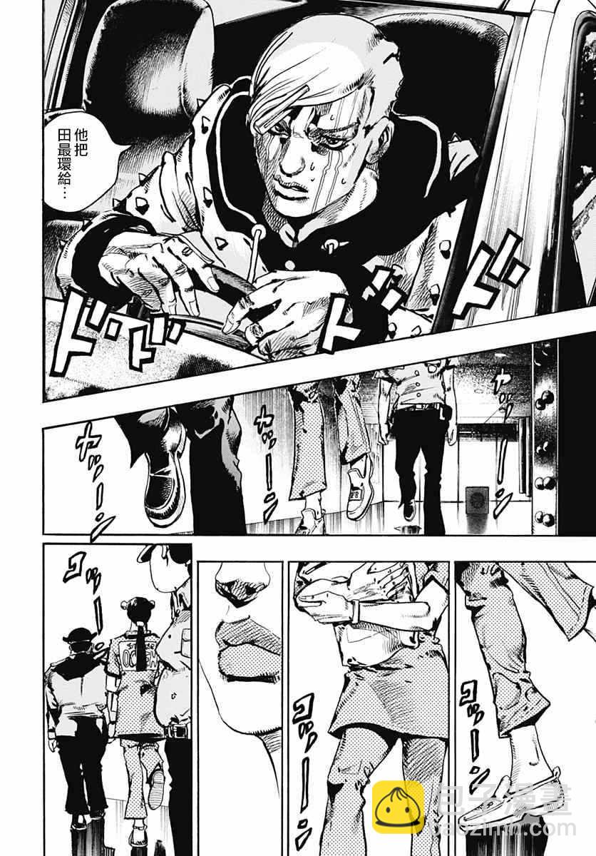 STEEL BALL RUN - 第55话 - 5