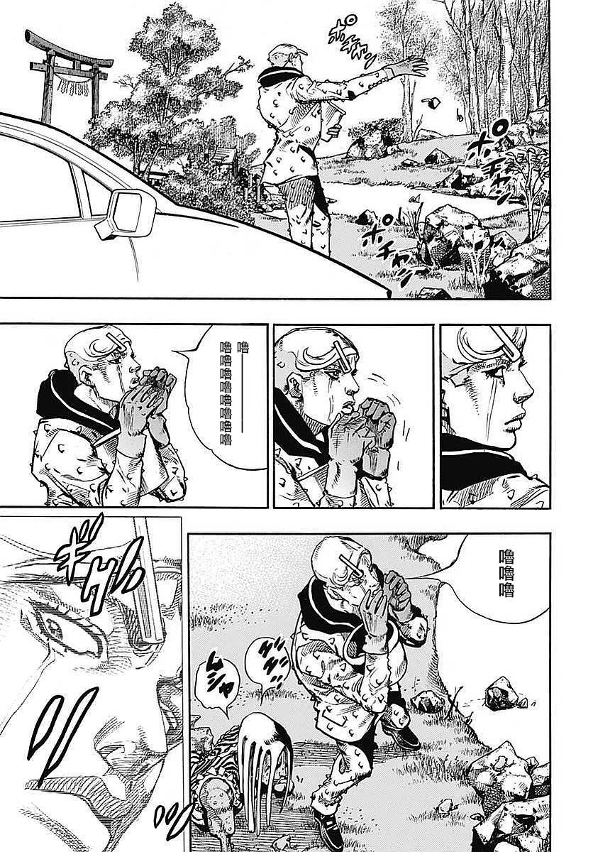 STEEL BALL RUN - 第59话 - 7