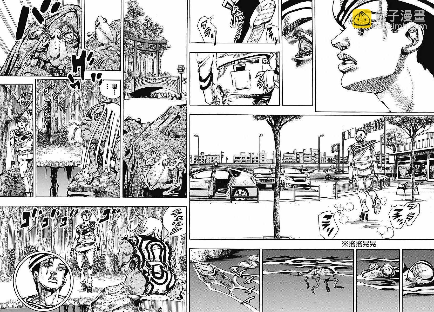 STEEL BALL RUN - 第63话 - 6