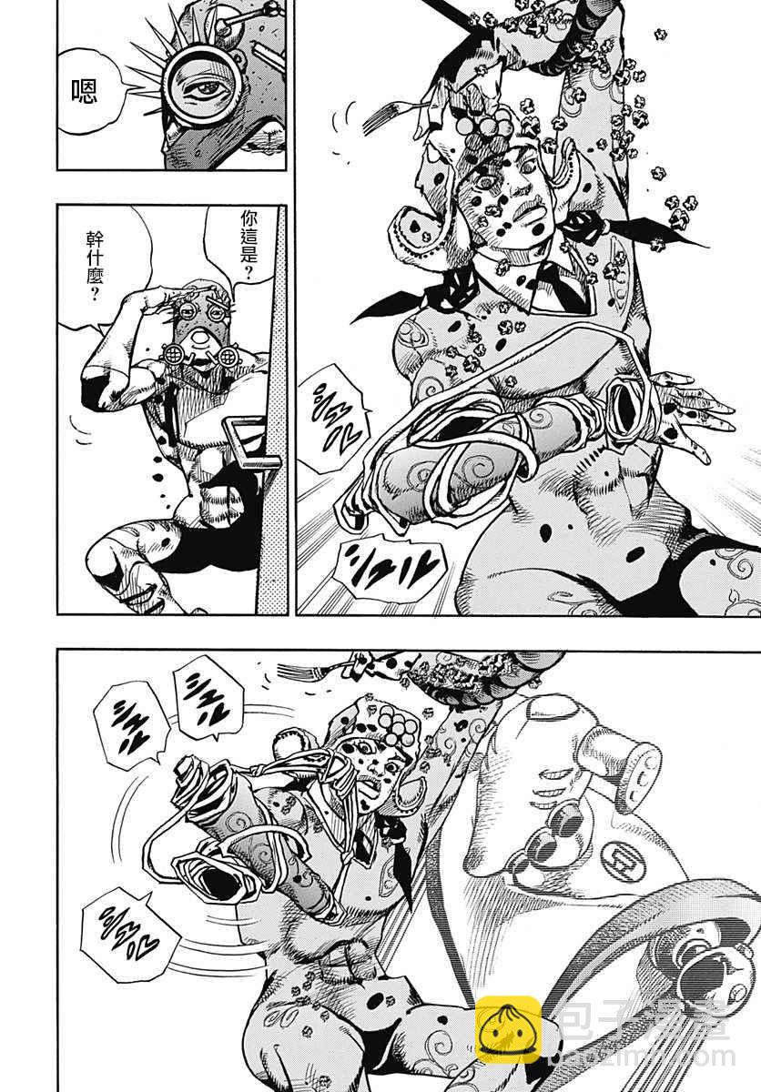 STEEL BALL RUN - 第69話 - 2