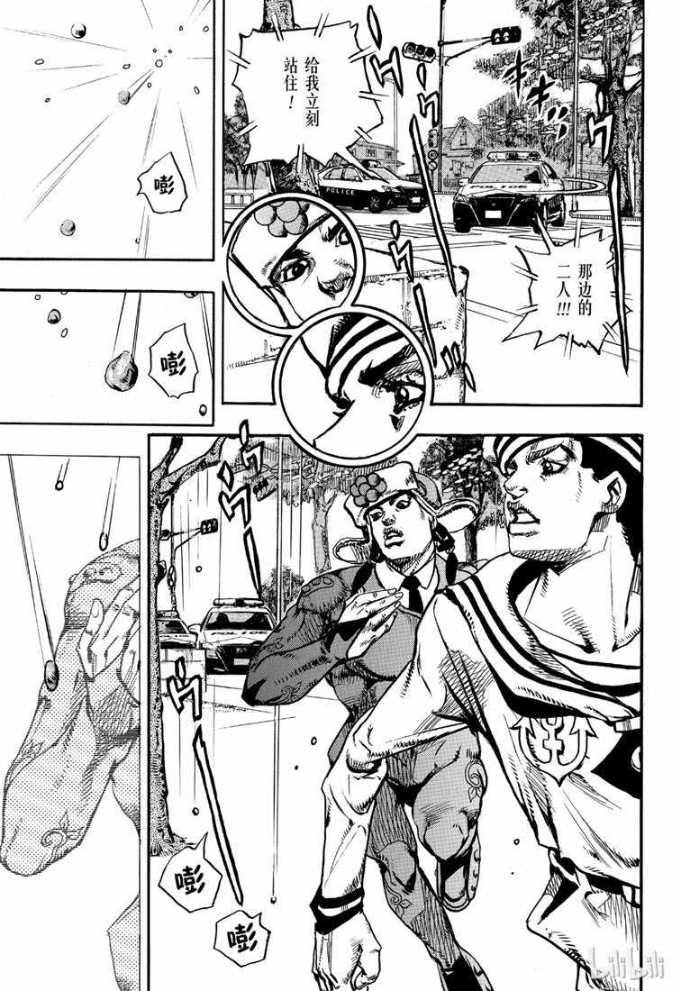 STEEL BALL RUN - 第89话 - 1