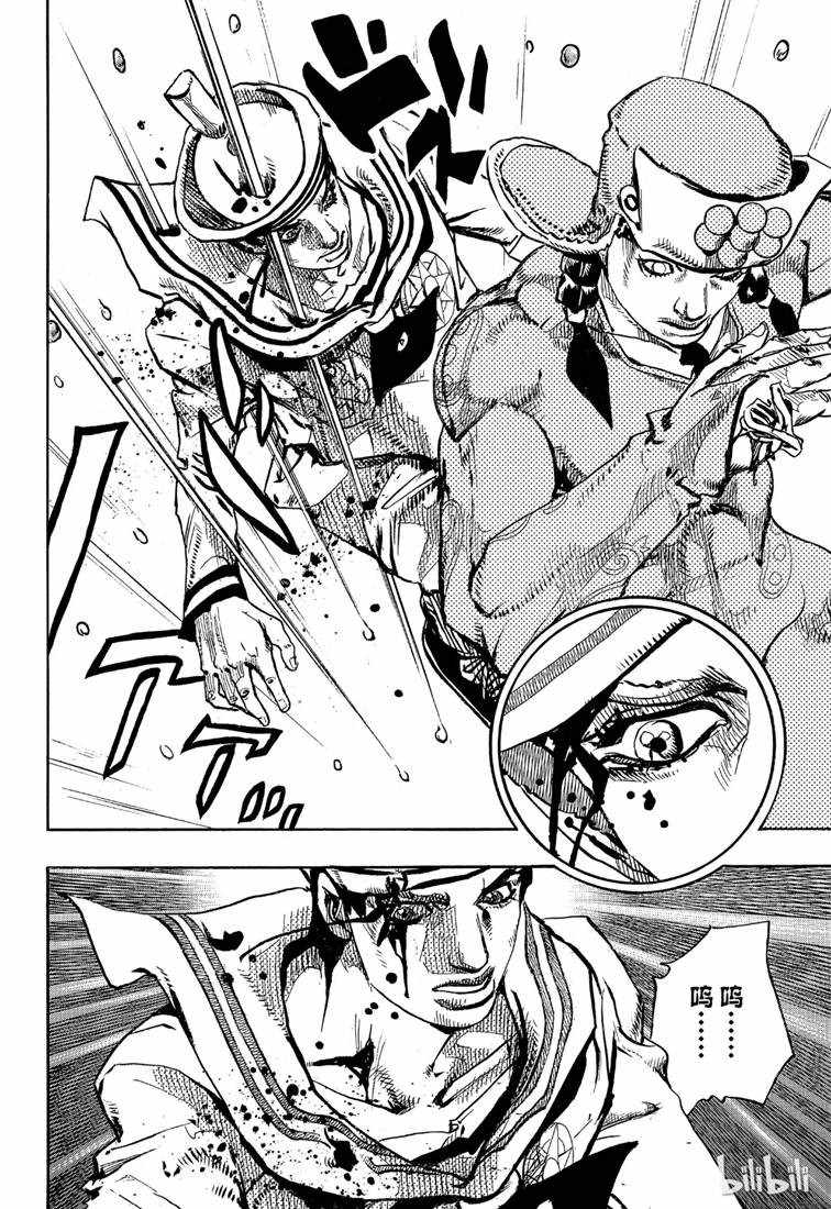 STEEL BALL RUN - 第89话 - 6