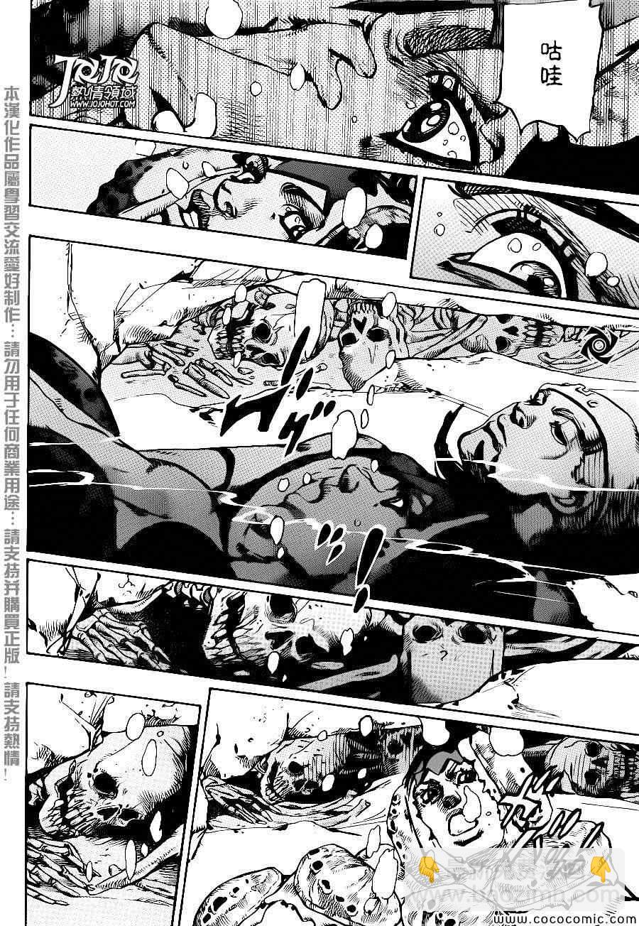 STEEL BALL RUN - 奇妙冒險第08部 番外 - 6