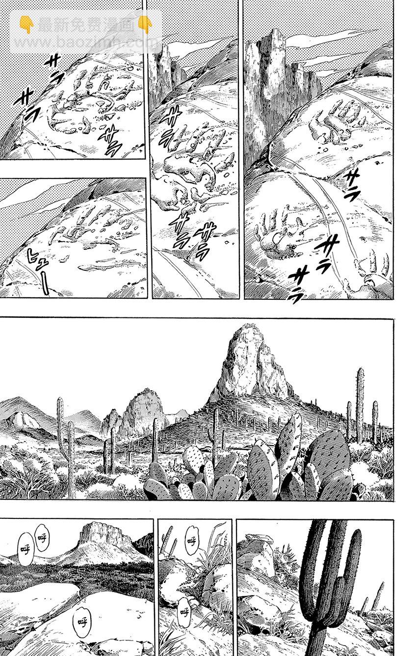 STEEL BALL RUN（喬喬的奇妙冒險第7部） - 001 STEEL BALL RUN記者見面會(1/2) - 4