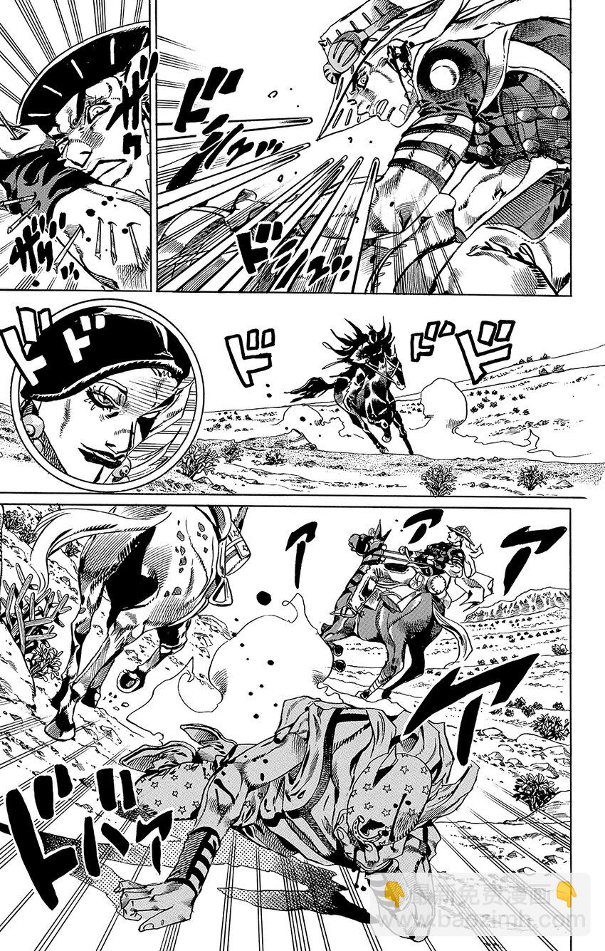 STEEL BALL RUN（乔乔的奇妙冒险第7部） - 014 穿越亚利桑那沙漠 选择最短路线 - 5