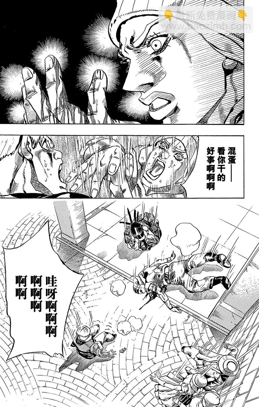 STEEL BALL RUN（喬喬的奇妙冒險第7部） - 003 喬尼·喬斯達 - 5