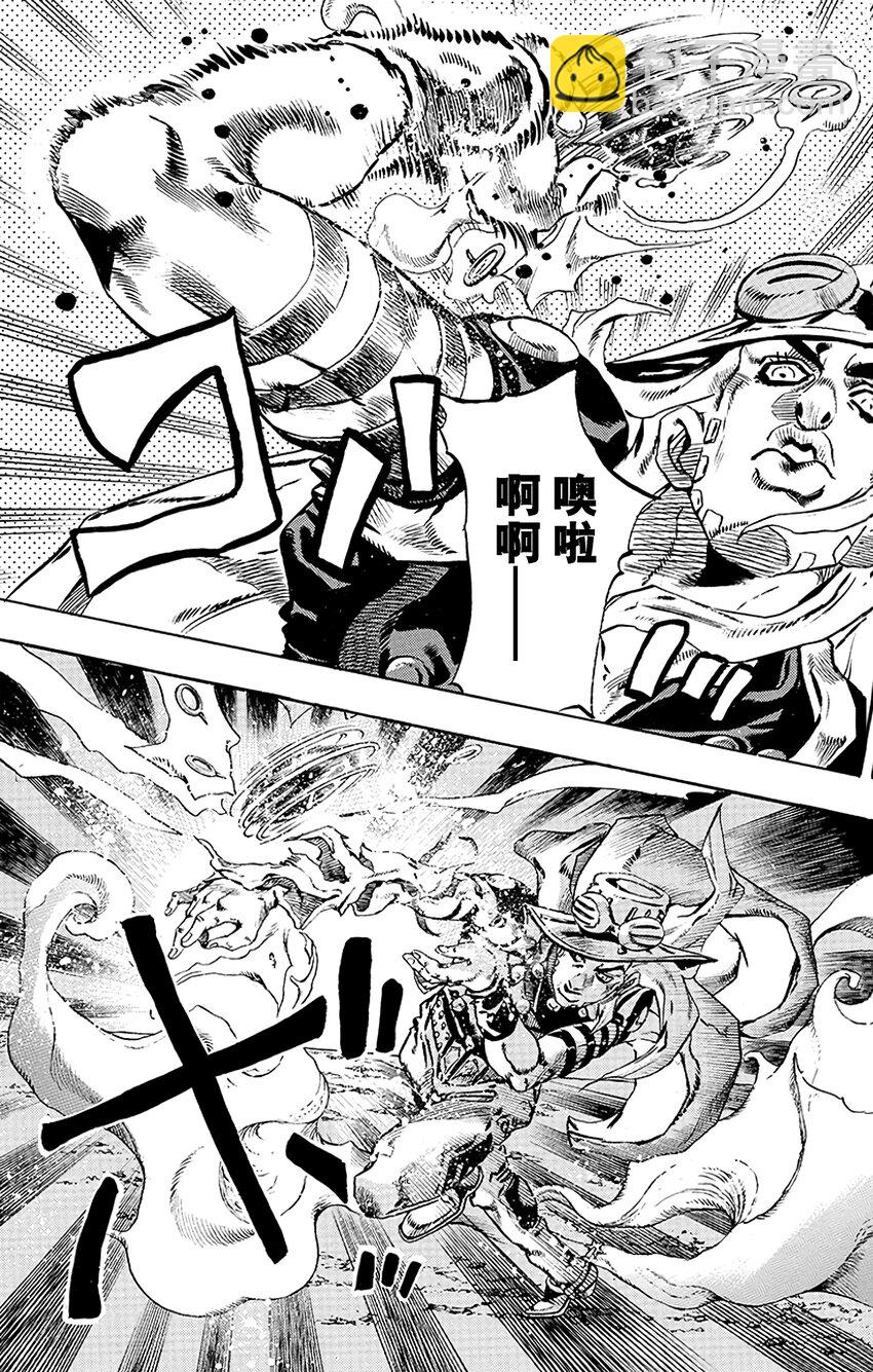 STEEL BALL RUN（喬喬的奇妙冒險第7部） - 022 來自遙遠國度的恐怖分子  其1 - 5