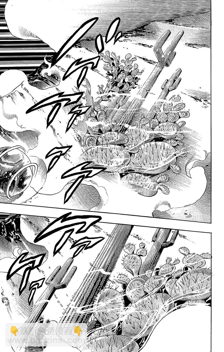 STEEL BALL RUN（喬喬的奇妙冒險第7部） - 005 1st.STAGE 15000米 - 5