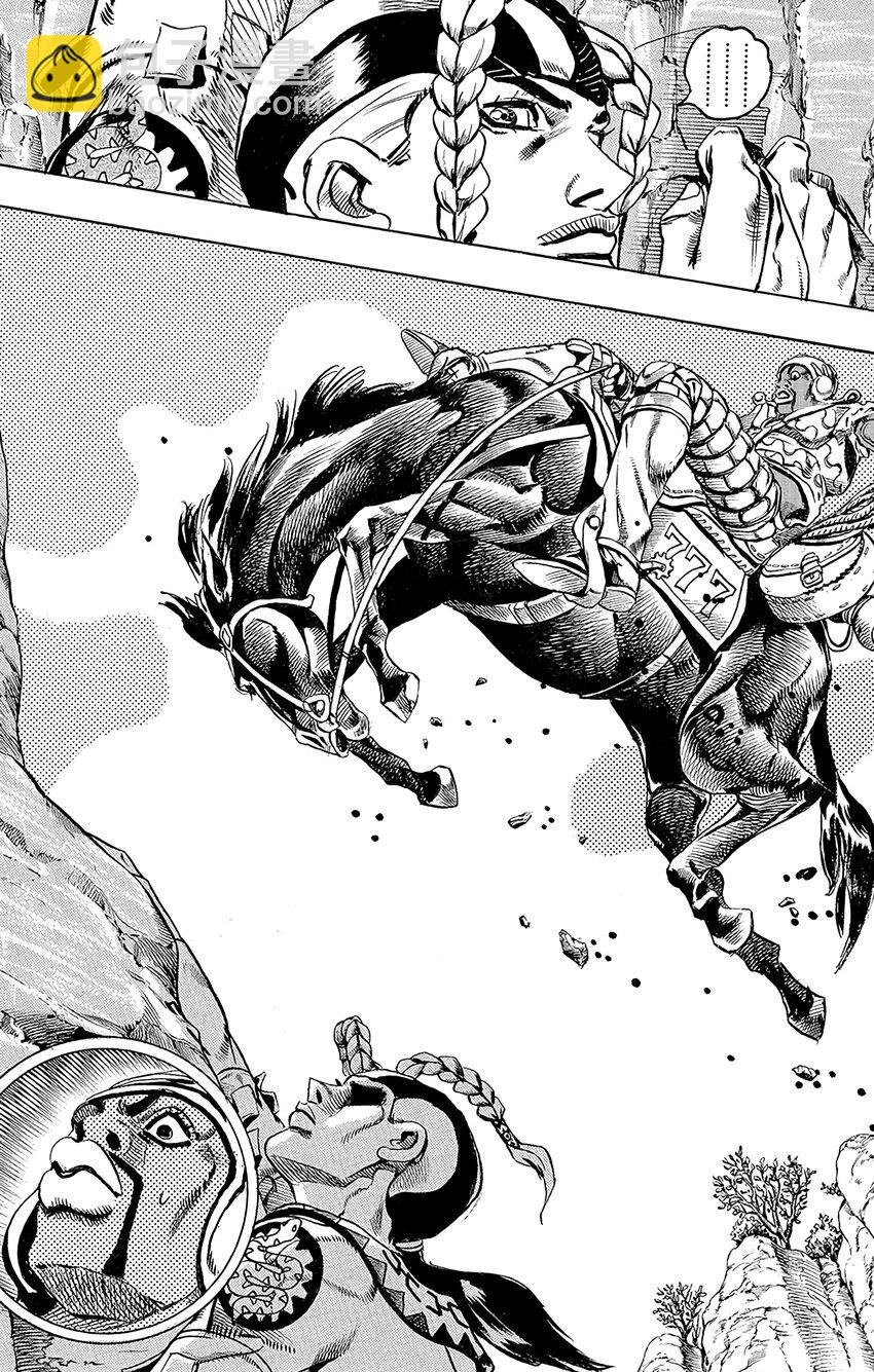 STEEL BALL RUN（乔乔的奇妙冒险第7部） - 007 波克洛克和砂男 - 4