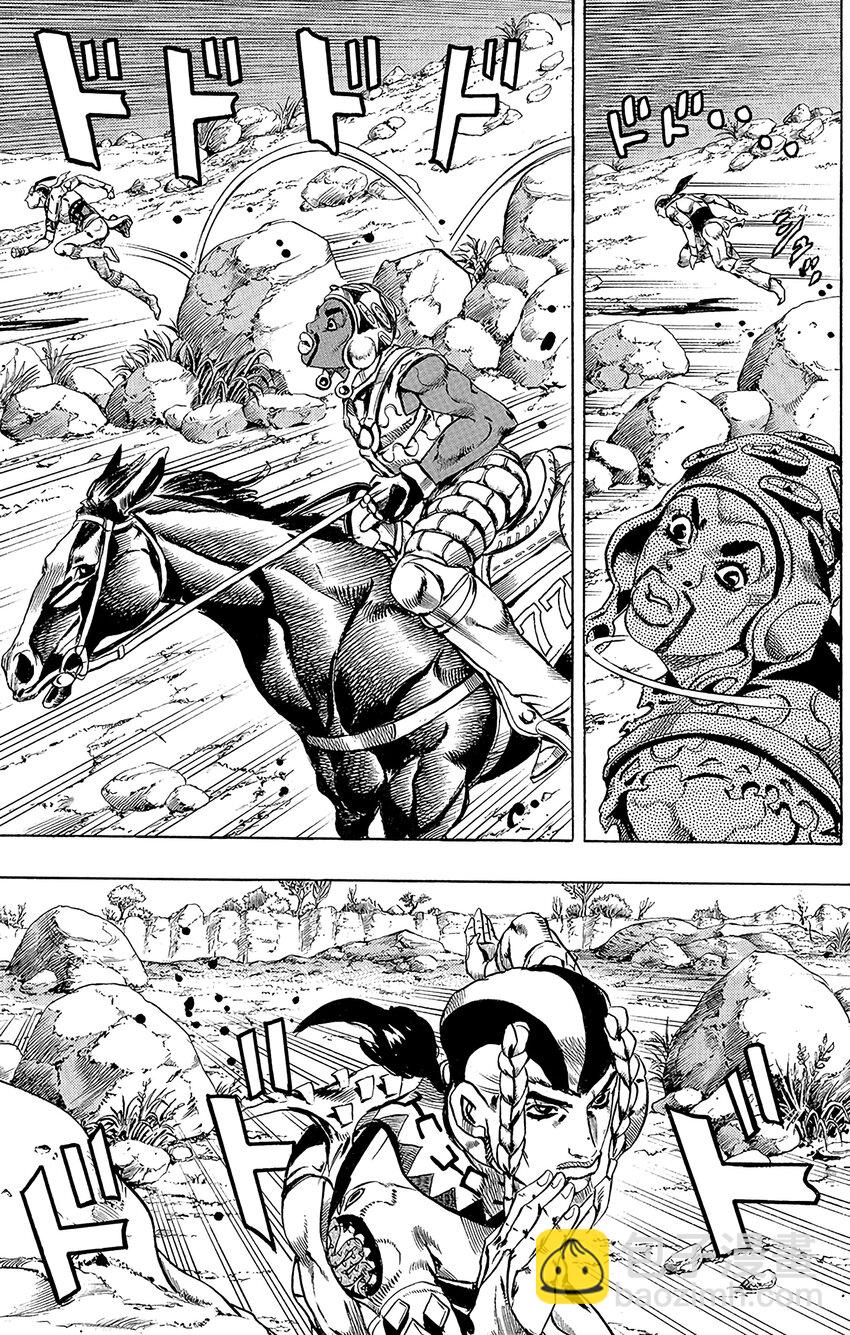 STEEL BALL RUN（乔乔的奇妙冒险第7部） - 007 波克洛克和砂男 - 3