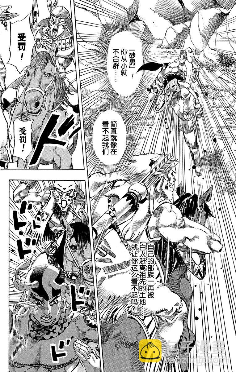 第1话(1/2)-第1话