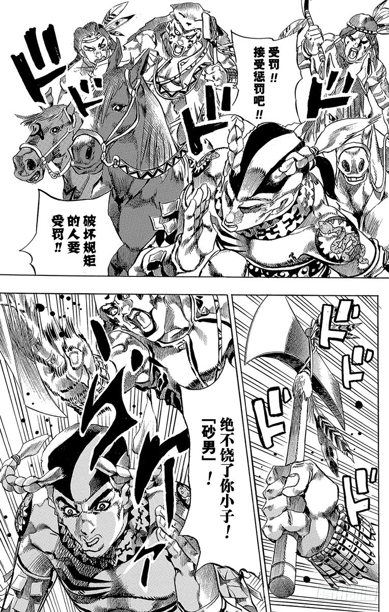 第1话(1/2)-第1话