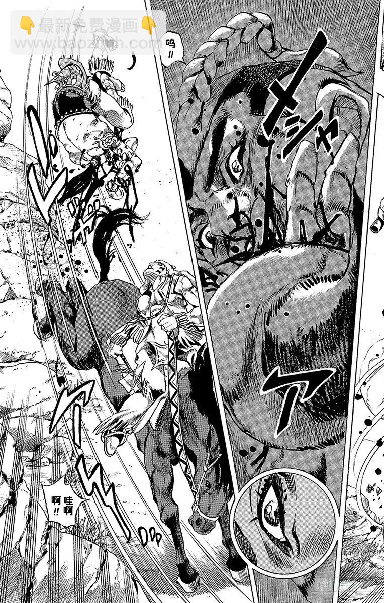 第1话(1/2)-第1话