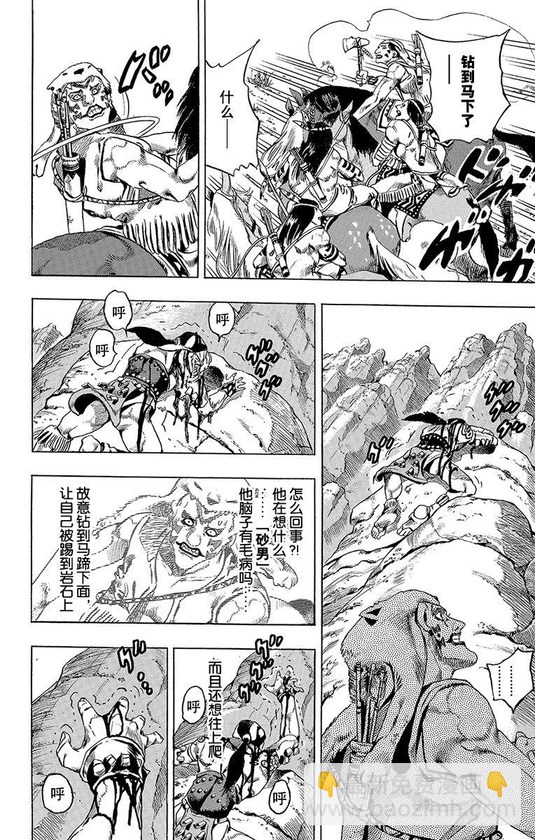 第1话(1/2)-第1话