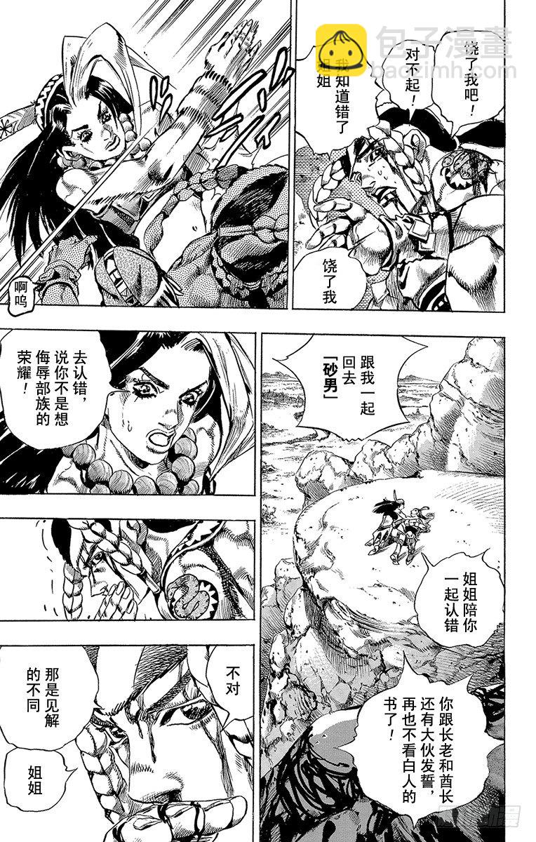 第1话(1/2)-第1话