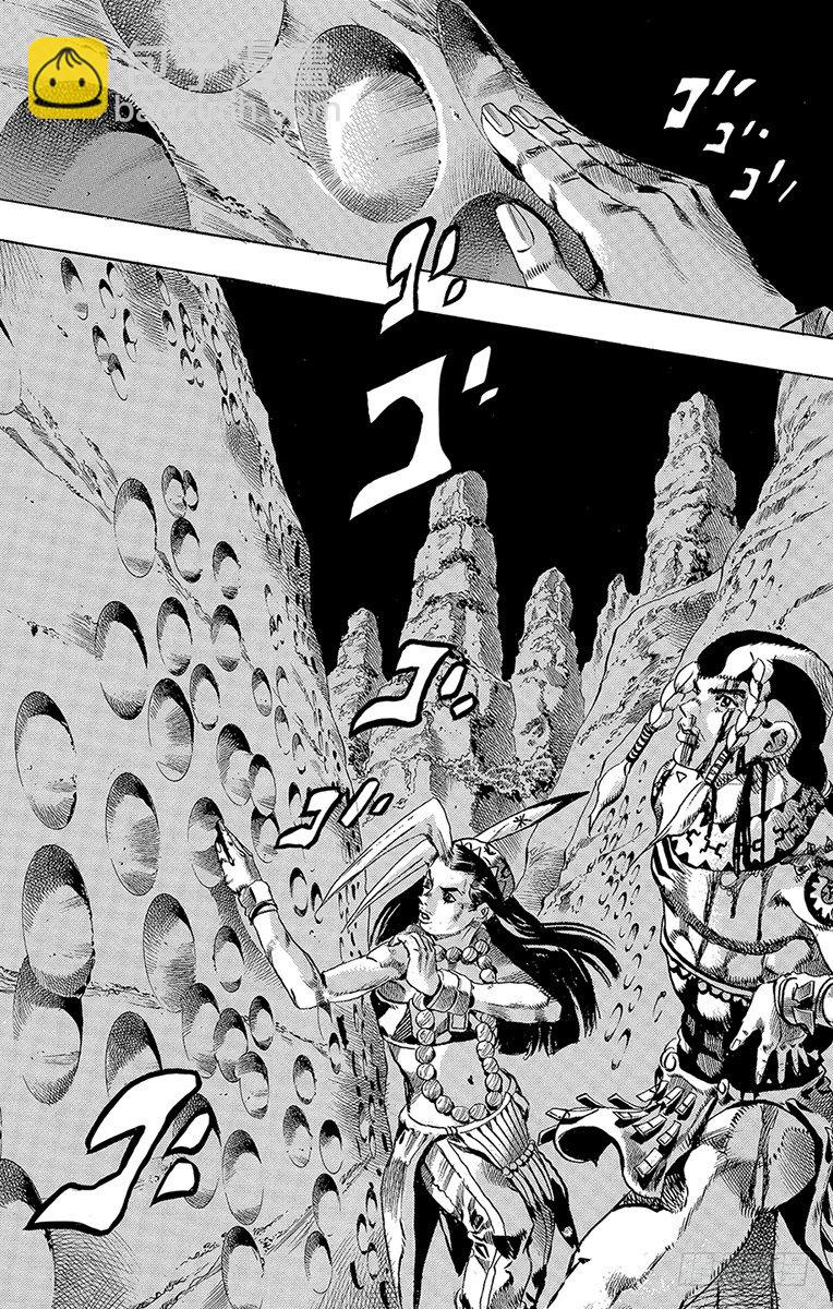 第1话(1/2)-第1话