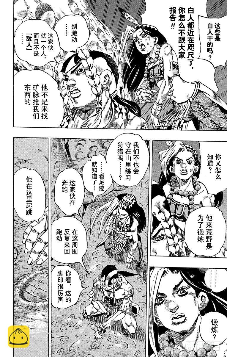 第1话(1/2)-第1话