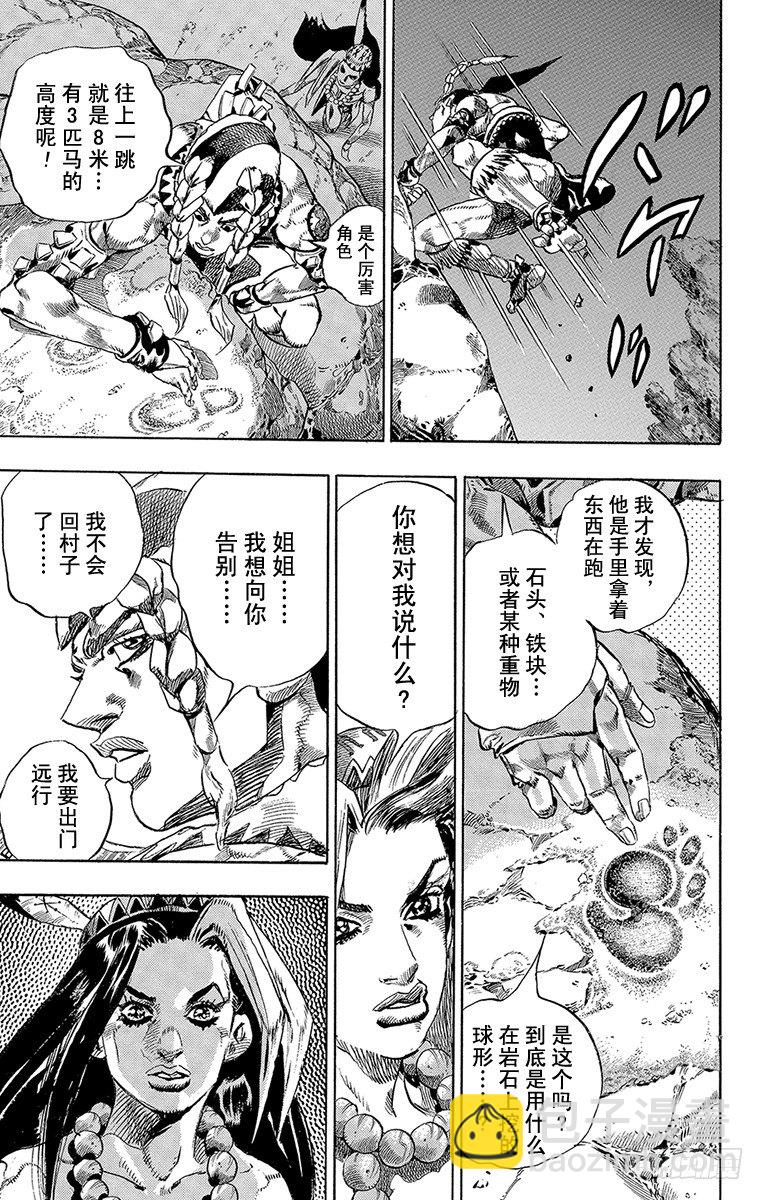 第1话(1/2)-第1话