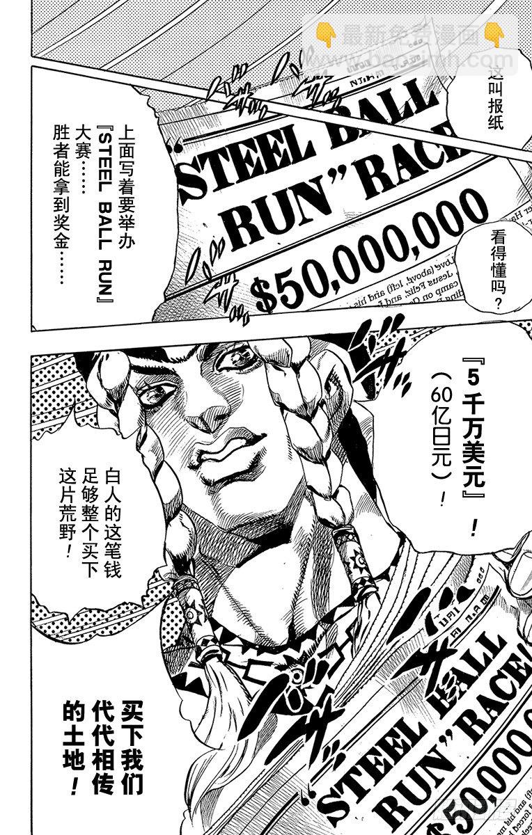 第1话(1/2)-第1话