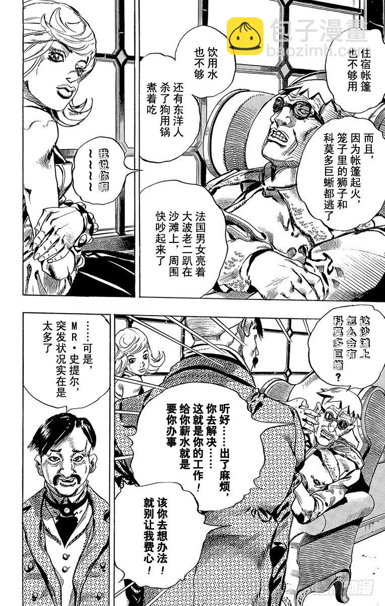 第1话(1/2)-第1话