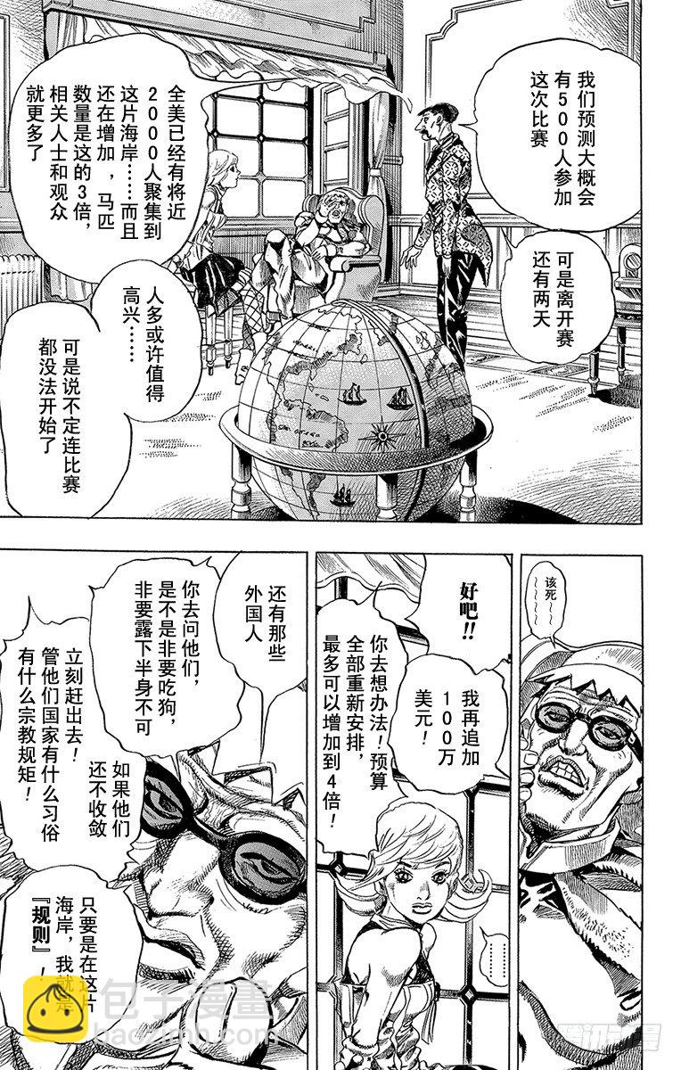 第1话(1/2)-第1话