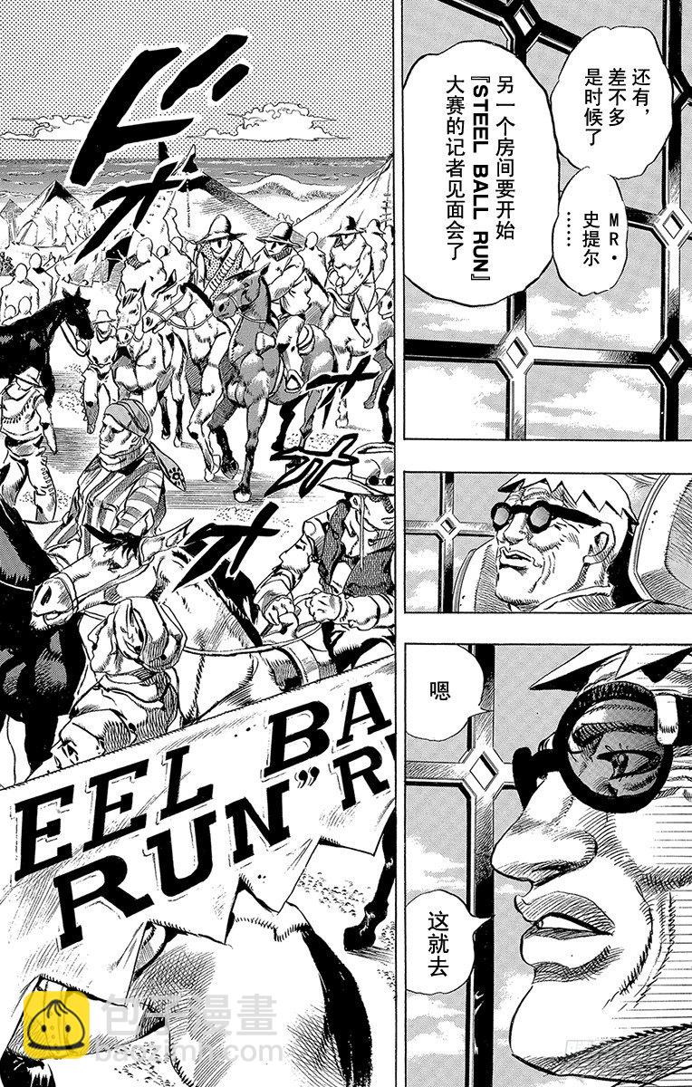 第1话(1/2)-第1话